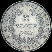 2 злотых 1831 года, KG.