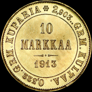 10 markkaa 1913 года, S.