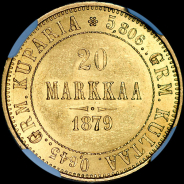 20 markkaa 1879 года, S.