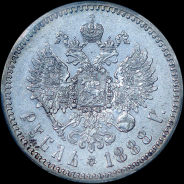 Рубль 1888 года, АГ-АГ.