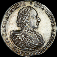 Рубль 1721 года, К