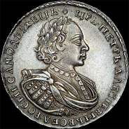 Рубль 1721 года, К