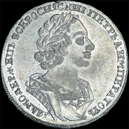 Рубль 1724 года