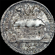 Жетон 1724 года