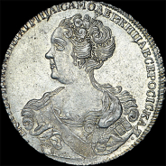 Рубль 1725 года, СПБ