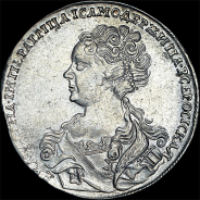 Рубль 1726 года, без букв