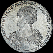 Рубль 1726 года, СПБ