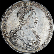 Полтина 1727 года, СПБ