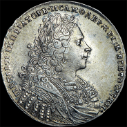 Рубль 1728 года