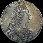 Рубль 1729 года