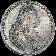 Рубль 1729 года