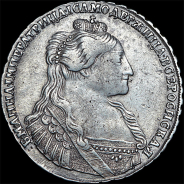 Рубль 1735 года