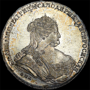 Рубль 1738 года, СПБ