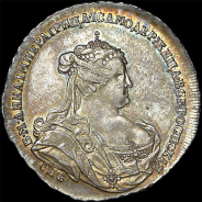 Полтина 1738 года, СПБ