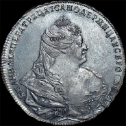 Рубль 1740 года