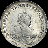 Рубль 1745 года, ММД