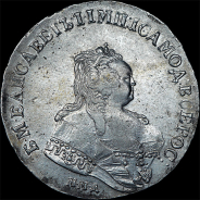Рубль 1745 года, ММД