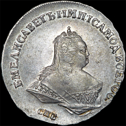 Полтина 1746 года, СПБ