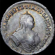 Полуполтинник 1747 года, ММД