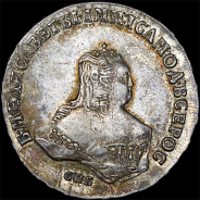 Полтина 1749 года, СПБ