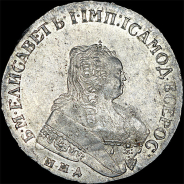 Рубль 1750 года, ММД