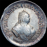 Полуполтинник 1752 года, ММД-Е