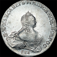 Рубль 1754 года, СПБ-BS-IM