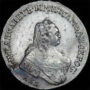 Рубль 1755 года, ММД-МБ