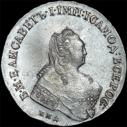 Рубль 1757 года, ММД-МБ