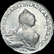Рубль 1758 года, СПБ-TI-ЯI