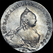 Рубль 1760 года, СПБ-TI-ЯI