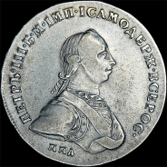 Рубль 1762 года, ММД-ДМ