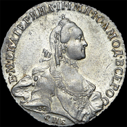 Полтина 1764 года, СПБ-TI-ЯI
