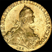 10 рублей 1767 года, СПБ-ТI