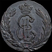 Полушка 1767 года, КМ, "Сибирская"