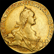 10 рублей 1772 года, СПБ-TI.