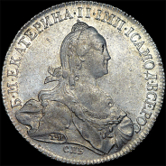Рубль 1773 года, СПБ-ТИ-ЯЧ