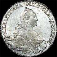 Рубль 1775 года, СПБ-ТИ-ФЛ