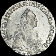 Полуполтинник 1775 года, ММД-СА