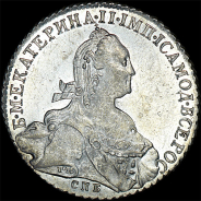 Рубль 1776 года, СПБ-TИ-ЯЧ