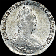 Гривенник 1781 года, СПБ