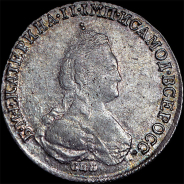 Полуполтинник 1784 года, СПБ-ММ