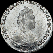 20 копеек 1784 года, СПБ
