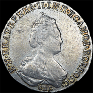 20 копеек 1784 года, СПБ