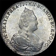 Рубль 1786 года, СПБ-TI-ЯА