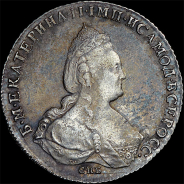 Рубль 1787 года, СПБ-TI-ЯА