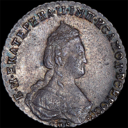 Полуполтинник 1787 года, СПБ-ЯА