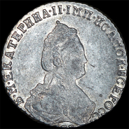 20 копеек 1787 года, СПБ