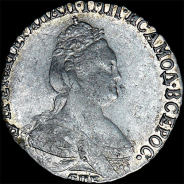 Гривенник 1787 года, СПБ