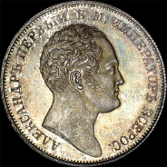 Рубль 1834 года